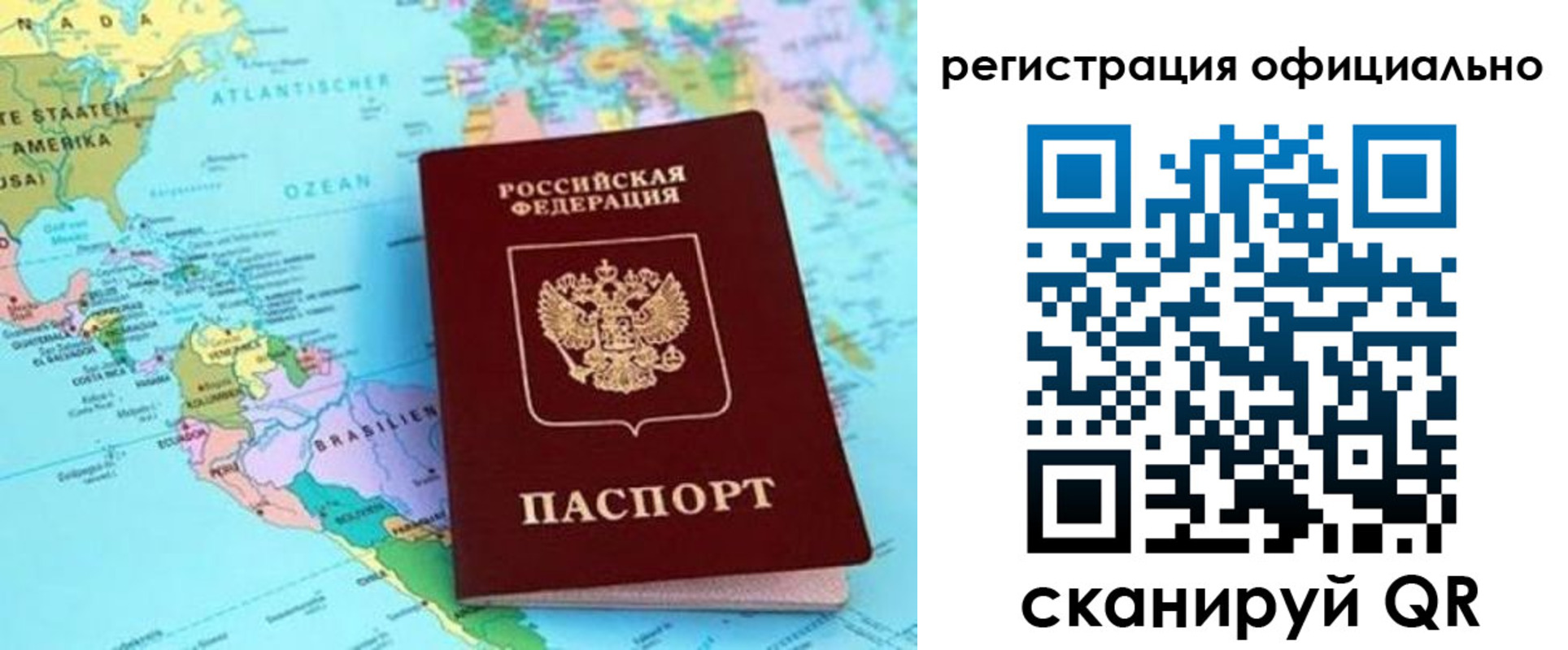 форма 3 в Рузе